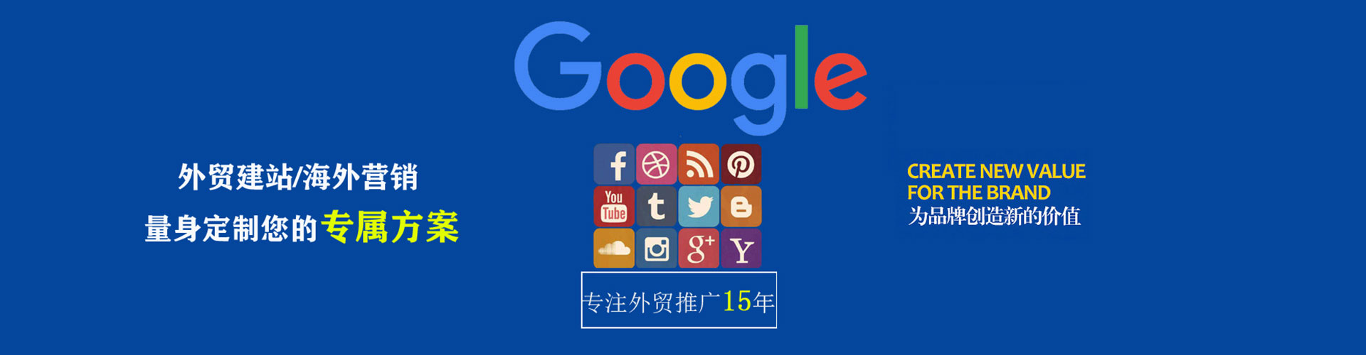 双牌sem服务
