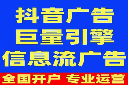 百度广告投放的移动端优化及案例