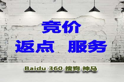 案例解读：SEM推广助力中小企业弯道超车