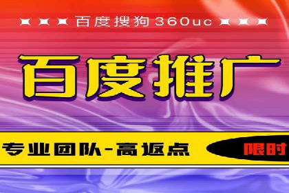 百度搜索推广的移动端优化策略及效果
